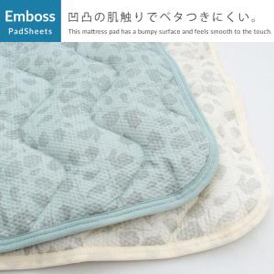 敷きパッド シングル リップル 春 夏 清涼感...の詳細画像2