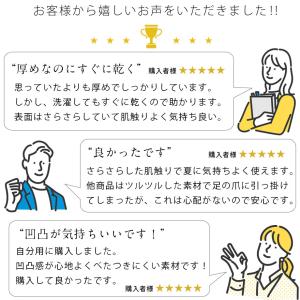 敷きパッド シングル リップル 春 夏 清涼感...の詳細画像4