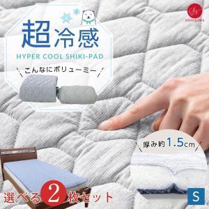 西川（nishikawa） 東京西川株式会社 PCMシート 冷感敷きパッド ダブル