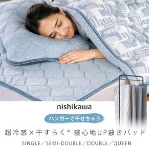 敷きパッド セミダブル 接触 冷感 シーツ 西...の詳細画像1