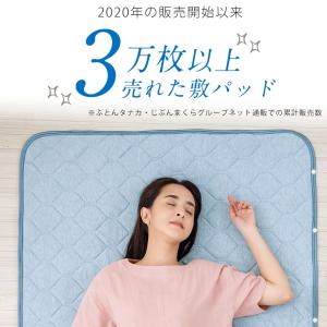 敷きパッド セミダブル 接触 冷感 シーツ 西...の詳細画像2