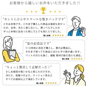 敷きパッド セミダブル 接触 冷感 シーツ 西...の詳細画像4