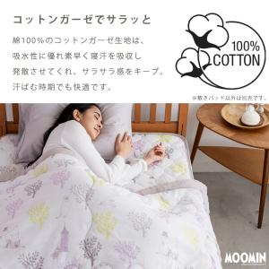 ムーミン ガーゼ 敷パッド 綿100% シング...の詳細画像3