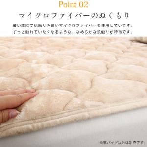 敷きパッド シングル 西川 冬 寒さ対策 吸湿...の詳細画像4
