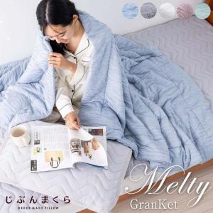 毛布 シングルサイズ 昭和西川 2枚合わせ ふわふわ あったか 秋 冬 デザイン 英字 筆記体 テキスト 男性 男の子 シンプル 05-sn-8141-