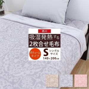 ふとんタナカ じぶんまくらグループ Yahoo ショッピング店 トップページ