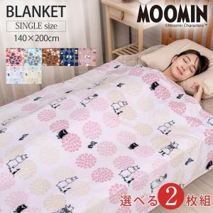 MOOMIN ムーミン 選べる福袋 グッズ  ニューマイヤー