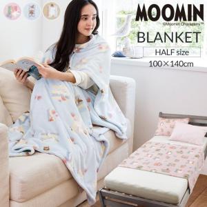 ハーフケット 毛布 ムーミン Moomin グッズ 大判ひざ掛け 暖かい あったか ブランケット 北欧 キャラクター 冬 寒さ対策 春 秋 猫用 にも｜futontanaka