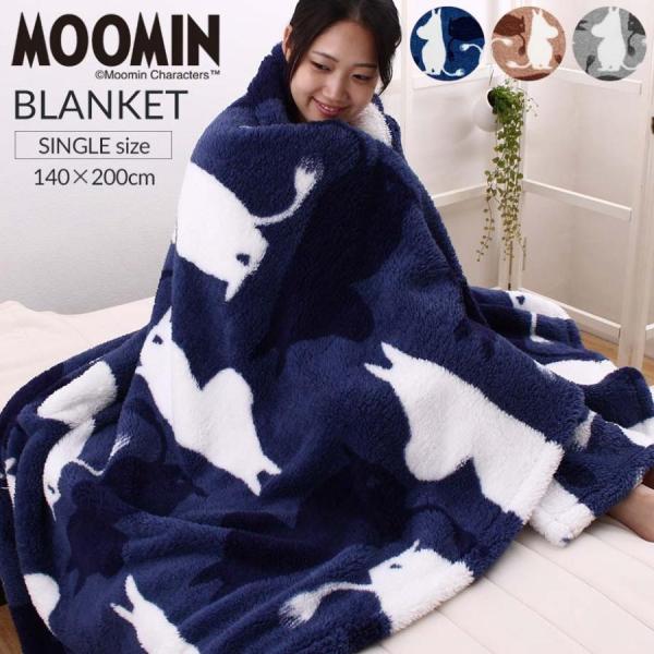 毛布 シングル ムーミン リトルミイ 暖かい シープ調 ボア Moomin おしゃれ もこもこ ふわ...
