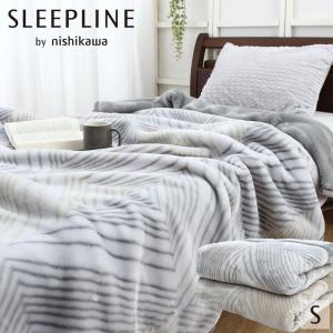 西川 毛布 シングル 2枚 合わせ ボリューム えり付き 秋 冬 寒さ対策 あったか 暖かい 入れ子菱 05-ns-8599-