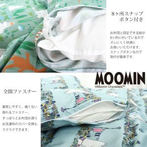 ムーミン グッズ 掛け布団カバー シングル ロ...の詳細画像5