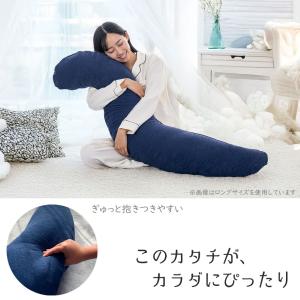 抱き枕 抱きまくら ひんやり 替えカバー付 大...の詳細画像4