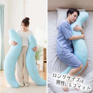 抱き枕 抱きまくら ひんやり 替えカバー付 大...の詳細画像5
