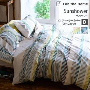 掛け布団カバー ダブル ロング 綿100％ Fab the Home おしゃれ 冬｜futontanaka