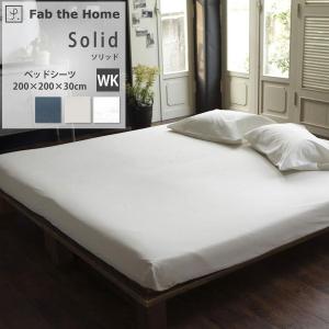RALPH LAUREN HOME（ラルフ ローレン ホーム） ベッド 寝具
