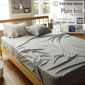 e-ふとん屋さん Zebra-ゼブラ- ボックスシーツ ／ワイドダブル : e