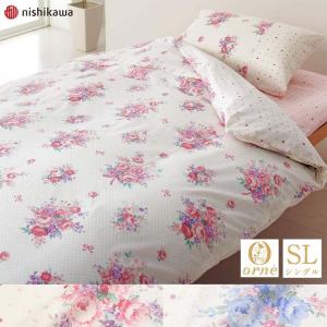 掛け布団カバー シングル 西川 フラワー 花柄 ドット リバーシブル orne オルネ ON02
