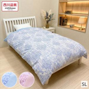 掛け布団カバー シングル 暖か 秋冬 寒さ対策 柄入り 西川 毛布にもなる マイクロファイバー 全開ファスナー