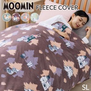 ARABIA iittala アラビア イッタラ ムーミン 掛け布団カバー 枕カバー