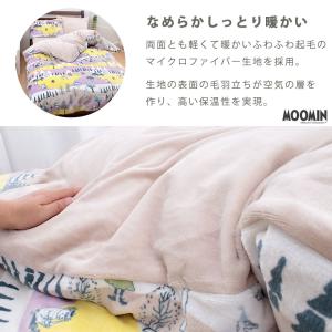 ムーミン グッズ 掛け布団カバー シングル ロ...の詳細画像5