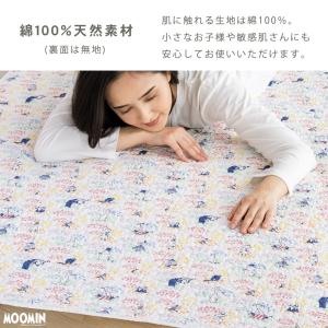 ムーミン グッズ マルチカバー 綿 100% ...の詳細画像3