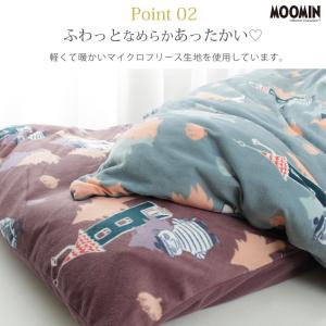 ムーミン 掛布団カバー シングル グッズ フリ...の詳細画像4