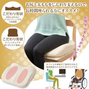 お尻にフィット クッション 低反発 ウレタン ...の詳細画像1