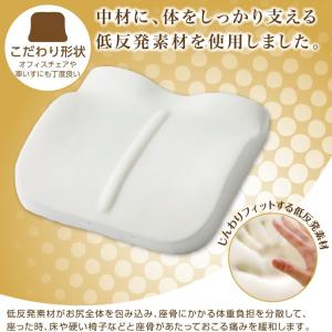 お尻にフィット クッション 低反発 ウレタン ...の詳細画像3