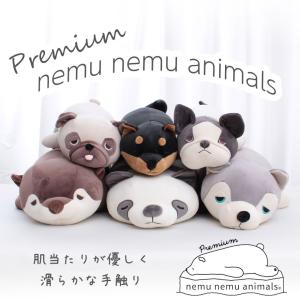 ねむねむ アニマルズ プレミアム 抱き枕 Mサ...の詳細画像1