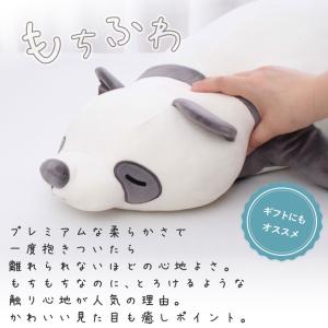 ねむねむ アニマルズ プレミアム 抱き枕 Mサ...の詳細画像2