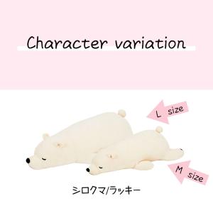 ねむねむ アニマルズ プレミアム 抱き枕 Mサ...の詳細画像5
