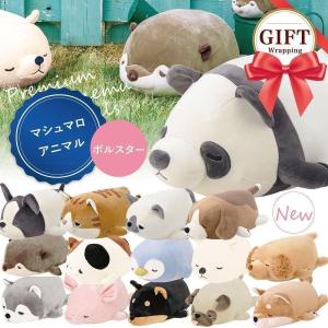 LivHeart（りぶはあと） 抱き枕 ぬいぐるみ ロング 男性 効果