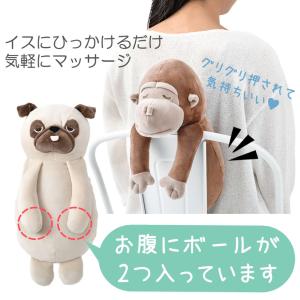 背中 ツボ押し クッション ねむねむ ネムネム...の詳細画像1