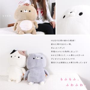 おかえり園田くん 抱き枕 HUGぐるみ ハグ ...の詳細画像2