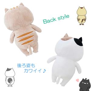 おかえり園田くん 抱き枕 HUGぐるみ ハグ ...の詳細画像4