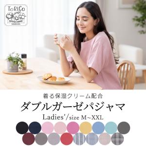 パジャマ レディース 綿100% 夏 ダブルガ...の詳細画像3