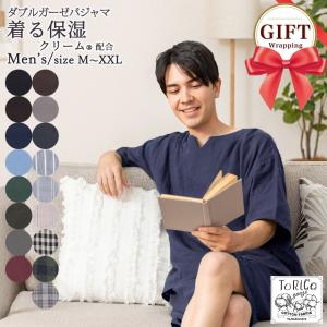 パジャマ メンズ ダブル ガーゼ 綿100％ メンズパジャマ 夏 半袖 部屋着 寝巻き 紳士パジャマ ギフト プレゼント 夏物一掃