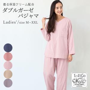 パジャマ レディース 長袖 ガーゼ 綿100%...の詳細画像1
