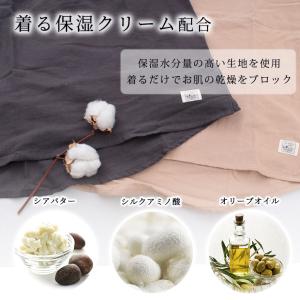 パジャマ メンズ 長袖 ガーゼ 綿100% コ...の詳細画像5