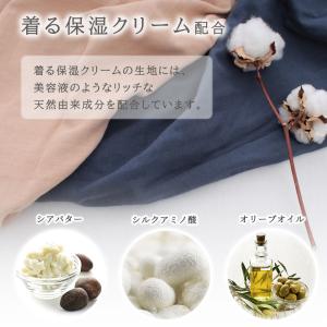 パジャマ キッズ 長袖 綿100% ガーゼ コ...の詳細画像3