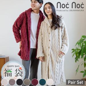 ★未使用★ripndip 巨大ラグマット 楽天市場】【訳あり】リップンディップ RIPNDIP ラグ ドアマット 絨毯