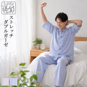 父の日 2026 ストレッチガーゼ パジャマ 七分袖 メンズ ダブルガーゼ ギフト プレゼント ラッピング