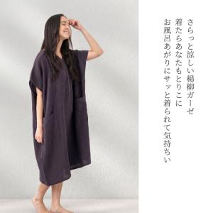 ガーゼ ワンピース パジャマ 綿 コットン ル...の詳細画像2