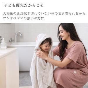 ガーゼ ワンピース パジャマ 綿 コットン ル...の詳細画像5
