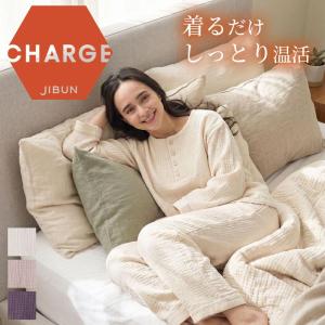 しっとり 四重 ガーゼ パジャマ レディース 綿 コットン 保湿 ルームウェア ギフト プレゼント ラッピング