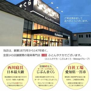 MOGU サークルクッション circle c...の詳細画像2