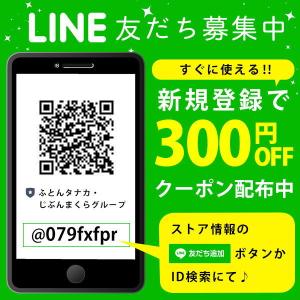MOGU サークルクッション circle c...の詳細画像3