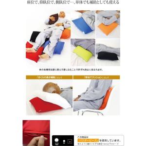 MOGU スクエア 45 クッション ビーズク...の詳細画像5