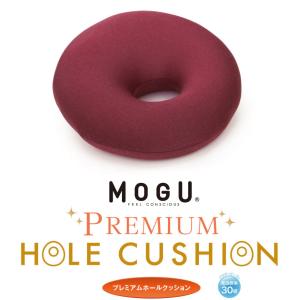 MOGU プレミアム ホールクッション モグ ...の詳細画像1