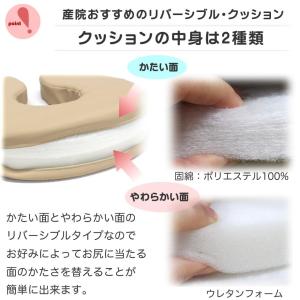 西川 産院おすすめ U字 クッション 約40c...の詳細画像3